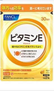 Fancl 維他命e 60粒 $59 $165/3包