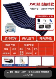 老人護理用品 翻身神器連防褥瘡床墊