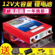 Lithium Battery12V Large capacity60ah80AH Power battery100ah Outdoor lightweight large-capacity lith