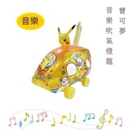 中秋節-Pokemon 寶可夢比卡超火車音樂吹氣燈籠