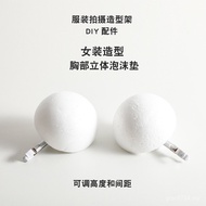 Foam Hanger Shooting Clothing Clothing Chest Styling Accessories Three-Dimensional Styling Props Han