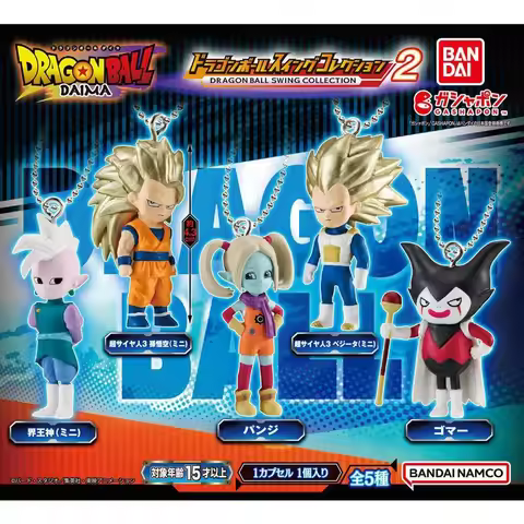 In Stock Official Bandai Gashapon Dragon Ball Daima Character Keychains - Goku, Vegeta, Kaioshin, Pa