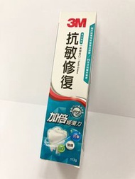 3M  Clinpro™ Tooth Creme 抗敏修復牙膏toothpaste invisalign 箍牙