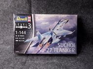 【未拆封】蘇霍伊 蘇愷27 Su-27 Су-27 側衛 Flanker Revell 1:144