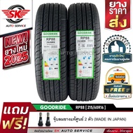 GOODRIDE ยางรถยนต์ 215/60R16 (เก๋งล้อขอบ 16) รุ่น RP88 2 เส้น (ล็อตใหม่ล่าสุดปี 2025)