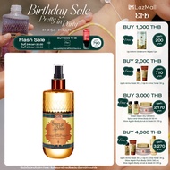 Erb Spice and Shine Body Oil 230ml. ออยล์บำรุงผิว Dry Oil ผลัดเซลล์ผิวให้กระจ่างใส ปรับสีผิวให้สม่ำเ