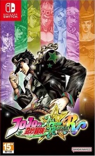 Switch JOJO 的奇妙冒險 群星之戰 重製版 | JoJo's Bizarre Adventure: All Star Battle R 中文版