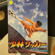 少林足球 Deluxe 版 DVD