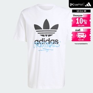 adidas Lifestyle Training Supply Street Tee 1 Men White IX6750