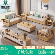 Storage Storage Rubber Wood Winter Summer Dual-use Modern Simple Small Apartment Nordic Sofa High Bo