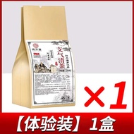 【 Ancient Method Secret Recipe 】 Bronchitis Asthma Special Chinese Medicine For Children Adults Acut