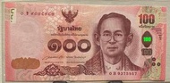 泰國政府ND(2015)年100Baht紙鈔一枚，泰王蒲美蓬