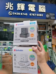 Verbatim兩款有機電認證拖板💯🔥1️⃣Verbatim 35W英規插頭電源塔 (UKPT-01) / 2️⃣Verbatim 4個AC插座 + 8端口 65W PD & QC 3.0 電源拖板