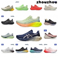 VH8C NOVABLAST 4 Men's breathable lightweight running shoes 3IAO