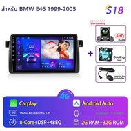 Android 2DinรถวิทยุสําหรับBMW E46 M3 X5 1998-2006 เครื่องเล่นวิดีโอมัลติมีเดียนําทางWireless Carplay