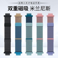 Suitable for Little Genius Magnetic Strap Z6SZ6Pro Milanese Z5Z7Z8Z9Z10 Children's Watch Q2AD2U3