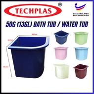 TECHPLAS Kolah Air / Water Tub / Tank / Tangki Bilik Mandi 30g 50g (MADE IN MALAYSIA)