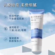 High Moisturizing Elastic Face Cream 50g Moisturizing Tender Skin Moisturizing Face Cream Skin Care 