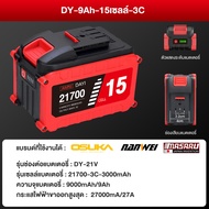 JAYPU DY-21V MAKITA-21V 5C 5/10/15/20เซลล์ 21700 แบตเตอรี่ ความจุแบตเตอรี่ลิเธียมสำหรับ เครื่องมือ C