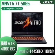 ACER 宏碁 Nitro V ANV16-71-5065 黑 (i5-14450HX/16GB/RTX4060-8G/512GB PCIe/W11/180Hz/16) 客製化電競筆電