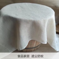 [Filter Cloth] Longjia Pure Cotton Tofu Cloth White Gauze Cloth Edible Gauze Soy Milk Filter Cloth S