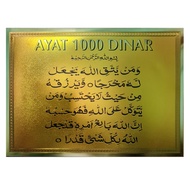 Poster Ayat 1000 Dinar (Ayat Seribu Dinar) (Poster Warna Emas Metallic Berkilat) (Hiasan kaligrafi) 