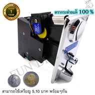 Slot สล็อต รุ่น ตรากระต่าย   ช่องหยอดเหรียญเครื่องซักผ้า  สามารถรับเหรียญ 5 และ10 บาท ได้พร้อมๆกัน(โ