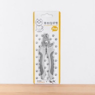 安全寵物指甲剪 / 貓咪指甲剪 CT-21 奧本寵物專用安全小指甲剪