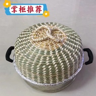 AT/💖Thatch Wheat Pole Handmade Straw Woven Pot Cover Steamer Cover Steamer Cover Wok an Aluminum Pot Iron Pot Electric F