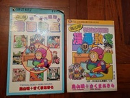 $300/2本漫畫家鳥山明所著的教學書籍《鳥山明特地為你開班的漫畫教室》

該書以幽默的方式傳授漫畫創作技巧，適合新手學習。
集英社授權港台两地出版的中文版。一本是香港天下出版發行的 1994 年的初