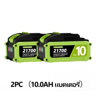 🔥🔥YOUXIAN เลื่อยโซ่ไฟฟ้าไร้สาย 16 นิ้ว แบตเตอรี่คู่ กำลังตัดสูง ใช้งานได้นาน YX-CS-16