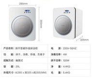 沃貝斯奶瓶消毒器家用小型消毒櫃