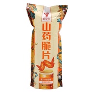 Delicious Island Yam Crisps Potato Chips Yam Thin Slices Snacks Gift Bag Potato Chips Puffing Snack 