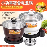 6 + 1 Multi-Functional Stainless Steel Electric Pot 2L 电煮锅