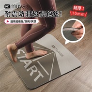 【muva】耐震防滑超慢跑墊