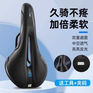 Suitable for xds xds Mountain Bike Seat Cushion Super Soft Saddle Road Bike Soft Seat Cushion Car Se