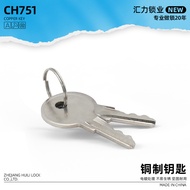 Huili CH751 Elevator Lock Control Cabinet Copper Key Lifting Ladder Base Station Close Ladder Key Ac