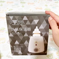 二手 puku 溫奶器 奶瓶保溫器