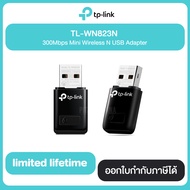 TP-LINK Wireless USB Adapter TL-WN823N รับประกันศูนย์ไทย