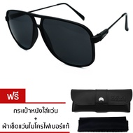 Vintage Glasses Terry Aviator แว่นตากันแดด รุ่น VG001