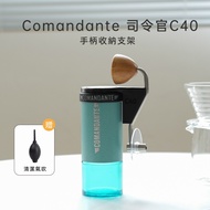 [Quick Shipment] Commander Comandante C40 Handle Storage Bracket Hand Grinder Anti-Dust Cover Portab