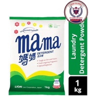 Mama Lemon Laundry Detergent Powder