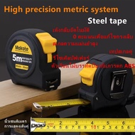 dianqu888 Tape Measure Makote Covered With Good Quality Rubber 1 3.m/5m/7.5m/ 3. Meter/5 Meters/7.5 