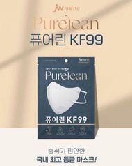 【訂購】50個 - 韓國製 🇰🇷 Purelean 四層防護口罩 KF99