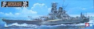 [宅男堂] 1/350 日本帝國海軍 大和級 二號艦 武藏號 78016