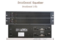 EQ อีคิวอีควอไลเซอร์31ช่อง รุ่น ML-507 เครื่องปรับแต่งสภาพเสียง EQ ST 31BAND
