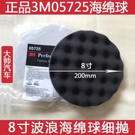 Inch Sponge Ball Soft Disc Car Black 3M05725 Back Velvet Polishing Wheel 150mm8 American Wave Sponge