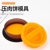 Burger meat press, burger mold, patty press Sandwich combination meat press Round hamburger patty ma