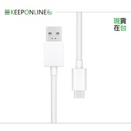 OPPO Original Factory 8A SuperVOOC USB-A to Type-C Super Flash Charging Charging Cable (DL129) Seale