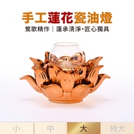 [Made In Taiwan] Handmade Porcelain Lotus Oil Lamp Set-Large-Orange Gold- (Total 6 Colors) Out Of Pr